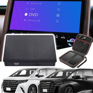 カーオーディオプレーヤー プラグアンドプレイ 純正ディスプレイオーディオ R5.6〜 車用CDプレーヤー ALPHARD 車載DV