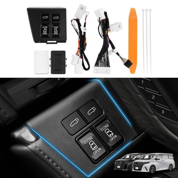 トヨタ アルファード 40系 Jiooy 運転席増設ドアスイッチキット ヴェルファイア 40系 パワースライドドアスイッチ アルフ