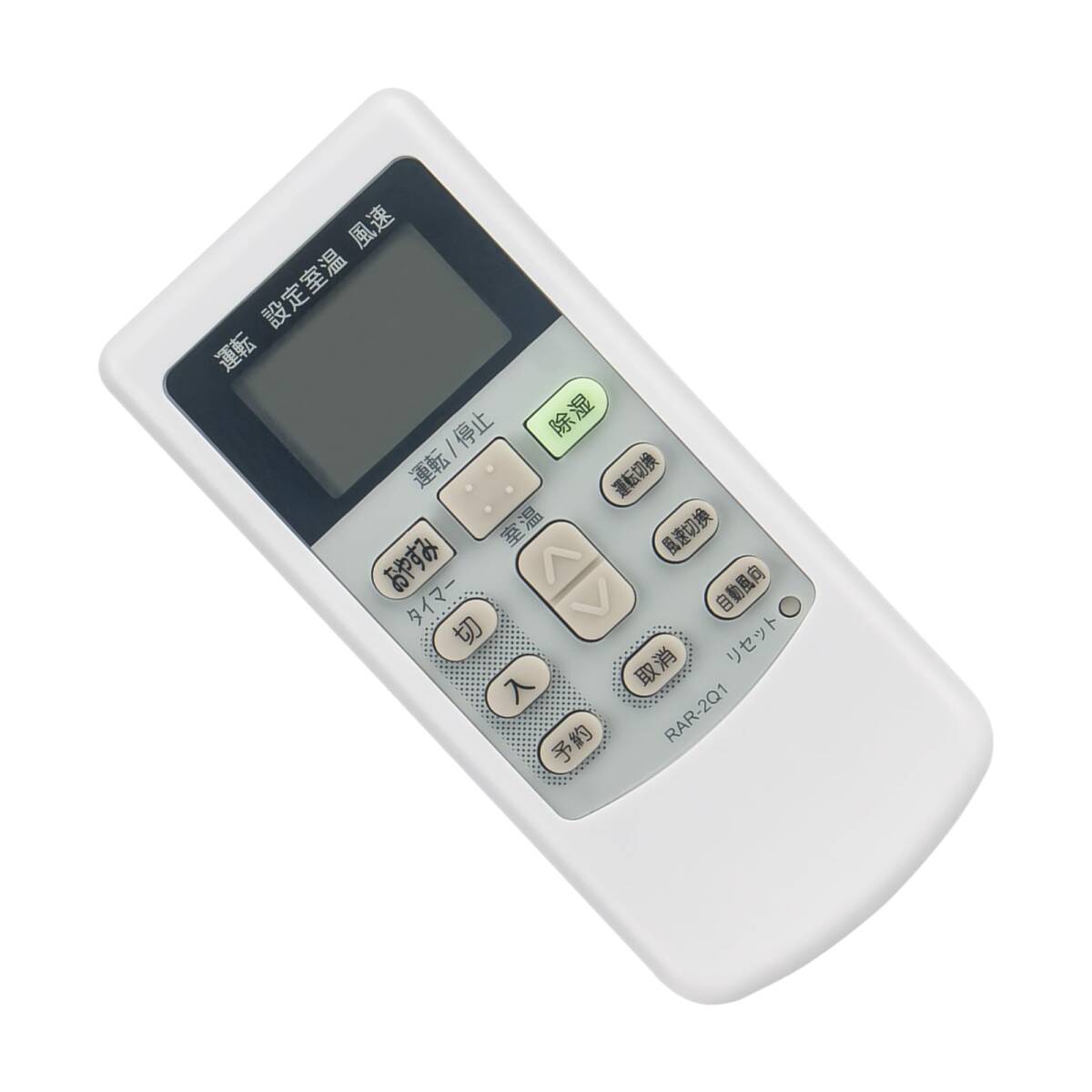 Amazon | 日立 白くまくん エアコン 8畳 スターホワイト RAS