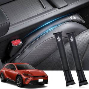 車用 シートサイド隙間埋め (2022年9月~現行) 16代目 PUレザー シートコンソール サイドクッション 35系 センター