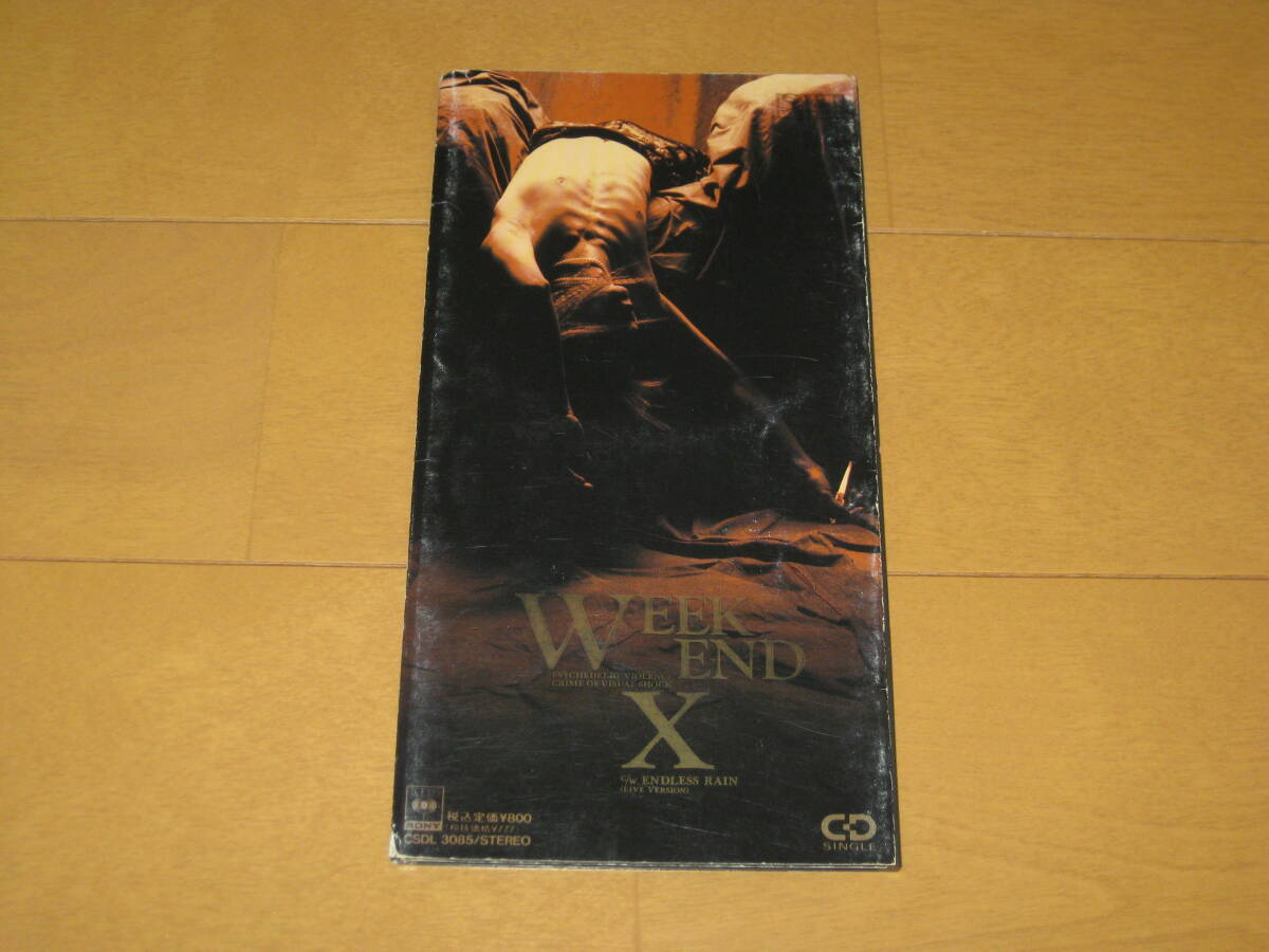 2025年最新】Yahoo!オークション -8cm cd x japanの中古品・新品