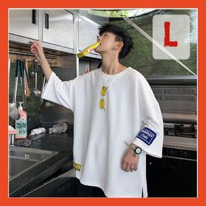 L 白 メンズ ビッグ オーバーサイズ Tシャツ 夏 秋 韓国 ストリート 冬 秋 春 服 ホワイト サラサラ 薄め B系 大きめ ゆったり ダンス