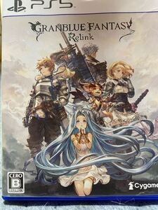 送料込 即発送 GRANBLUE FANTASY Relink PS5 グランブルーファンタジー プレステ5