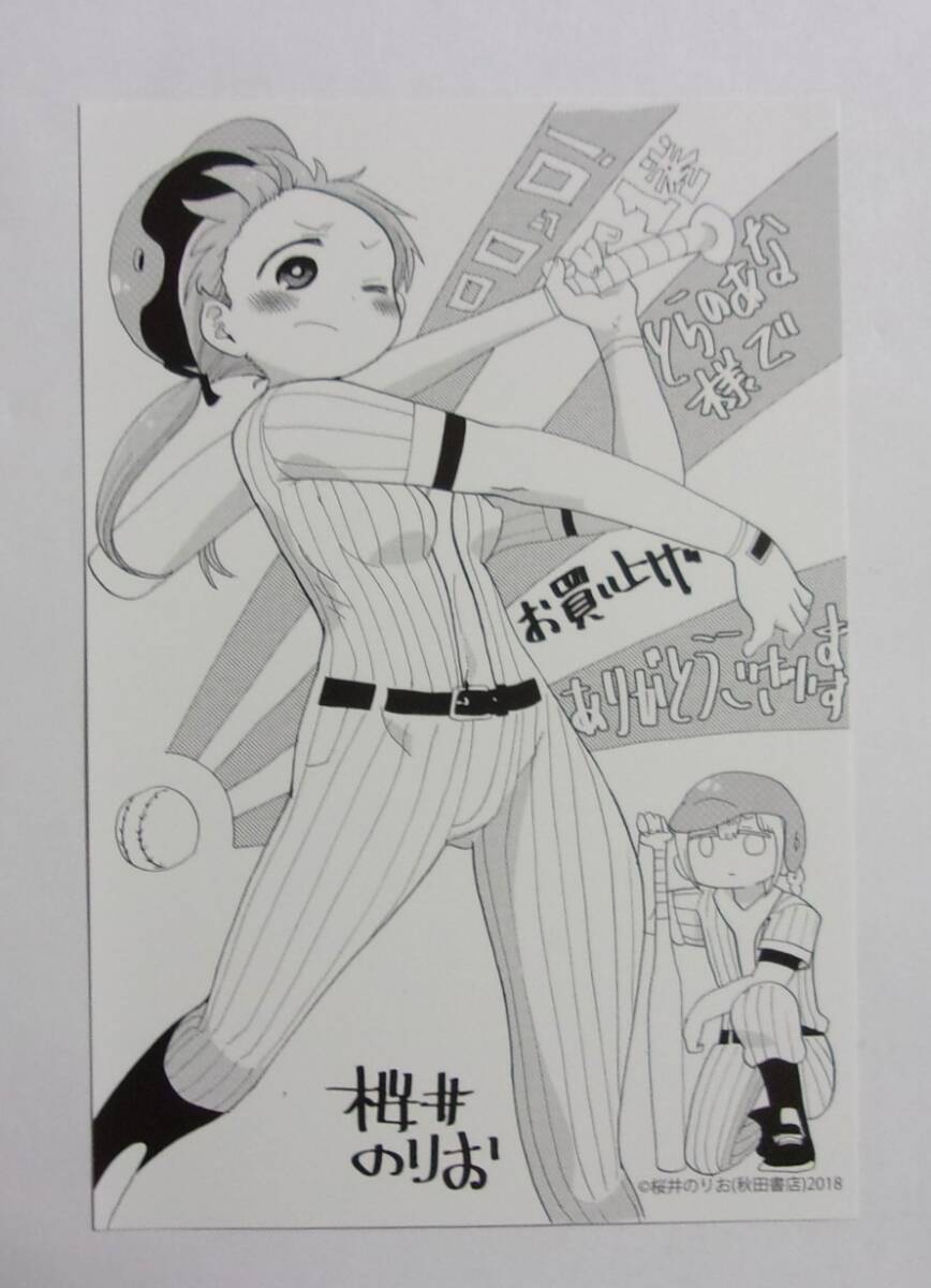 Yahoo!オークション -「ロロッロ」(コミック、アニメグッズ) の