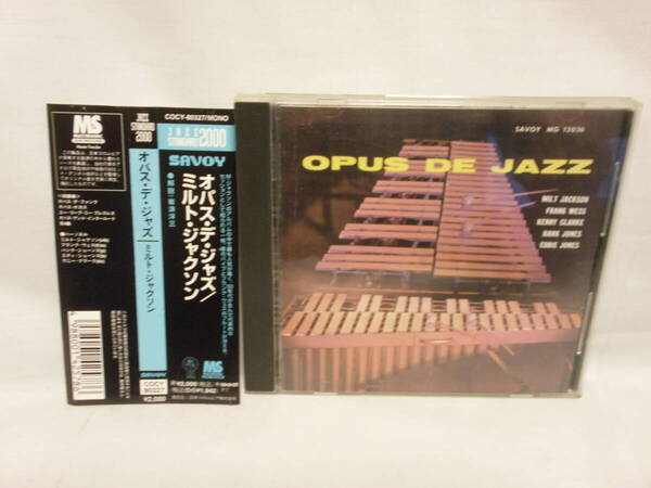 CD ミルト・ジャクソン/オパス・デ・ジャズ 帯付き Hank Jones Milt Jackson Frank Wess