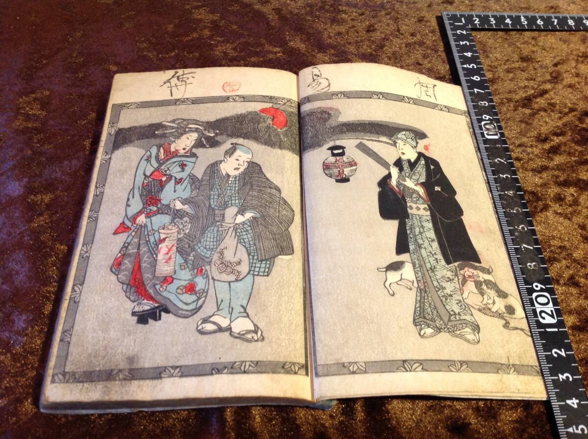 2025年最新】Yahoo!オークション -骨董品(本、雑誌)の中古品