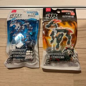 プチブロック ダイソー 幻獣 フェンリル キリン