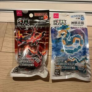 ダイソー プチブロック 幻獣 ドラゴン 青龍