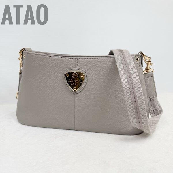【未使用近】ATAO アタオ chivy+ チヴィプラス 2way ハンドバッグ ショルダーバッグ クロスボディ グレージュ 現行品