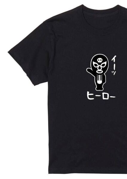 ヒーロー ショッカー Tシャツ 半袖 黒XLサイズ 大阪名物 なんでやねん ギャグ ネタ ウケ狙い パロディ おもしろ 厚め しっかり