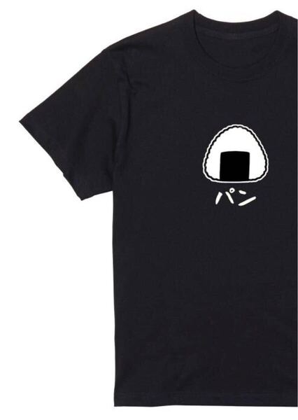 パン おにぎり Tシャツ 半袖 黒Mサイズ 大阪名物 なんでやねん ギャグ ネタ ウケ狙い パロディ おもしろ プリント 厚め しっかり ゆったり