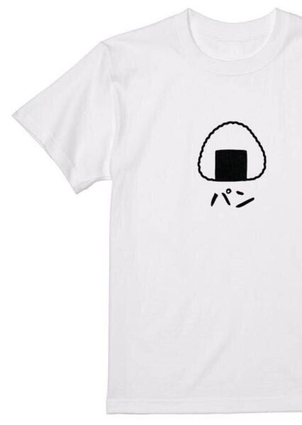 パン おにぎり Tシャツ 半袖 白Lサイズ 大阪名物 なんでやねん ギャグ ネタ ウケ狙い パロディ おもしろ プリント 厚め しっかり ゆったり