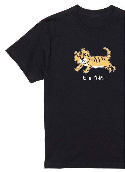 送料込み ヒョウ柄 トラ Tシャツ 半袖 黒Mサイズ 動物 大阪名物 なんでやねん ギャグ ネタ ウケ狙い パロディ おもしろ 面白い プリント
