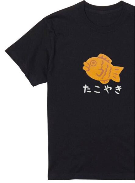 送料込み たこやき たい焼き Tシャツ 半袖 黒XLサイズ 大阪名物 なんでやねん ギャグ ネタ ウケ パロディ おもしろ 面白 プリント