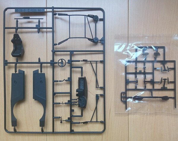 アオシマ FD3S RX-7 アップグレードパーツ 送料無料 ゆうパケットポスト