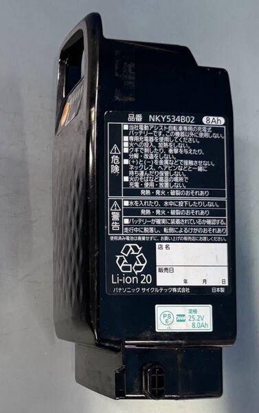送料無料 Panasonic 電動自転車バッテリー NKY534B02 8Ah 長押し5点灯