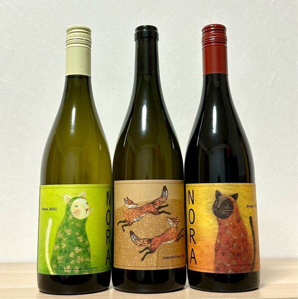 農楽蔵 Norakura 3本セット 日本ワイン 北海道