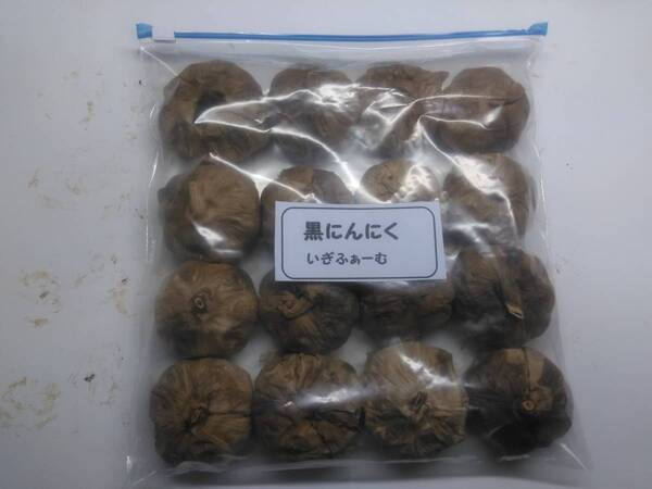 熟成黒にんにく4L玉16個 自家製(しっとりまろやか)ブルーベリー黒酢漬けも美味! 高血圧、体調改善に美味しく対応!20250507-16