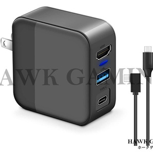 【特価】3in1 Switch 有機EL/ OLED対応 ACアダプター 多機能ドック HDMI 変換アダプター L型1.2M 急速充電 PSE認証済 過電流保護