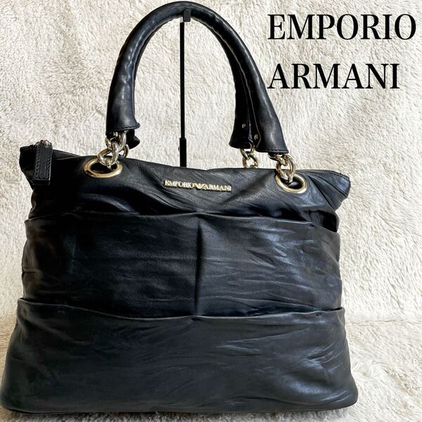 美品 エンポリオアルマーニ オールレザー ロゴ チェーン トートバッグ ブラック EMPORIO ARMANI