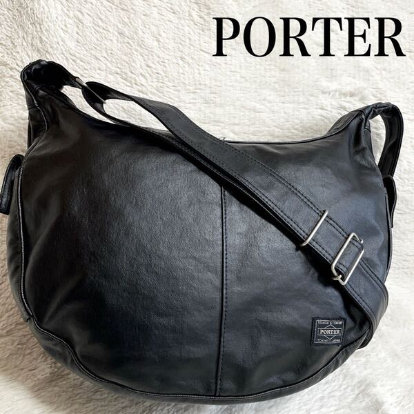 美品 PORTER ポーター フリースタイル ハーフムーン ショルダーバッグ 黒