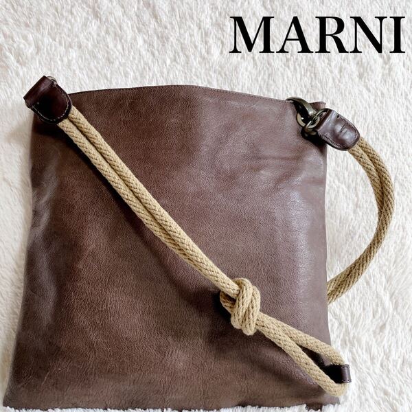 希少 マルニ MARNI ショルダーバッグ クロスボディ オールレザー 本革 茶色