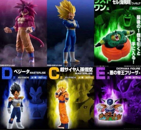 一番くじ ドラゴンボール VSオムニバスCROSS 全賞コンプリートセット A賞B賞C賞D賞E賞ラストワン 下位賞 孫悟空 ベジータ セル フリーザ