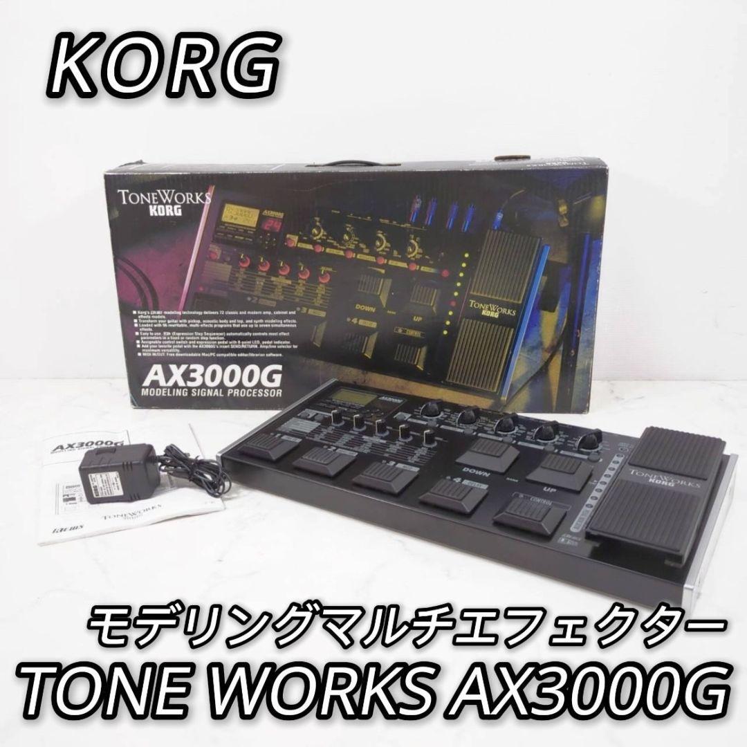 Yahoo!オークション -「korg ax3000g」の落札相場・落札価格