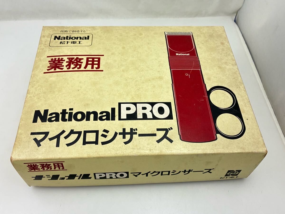 昭和レトロ トンボ印 高級バリカン HAIR CLIPPER 匿名配送