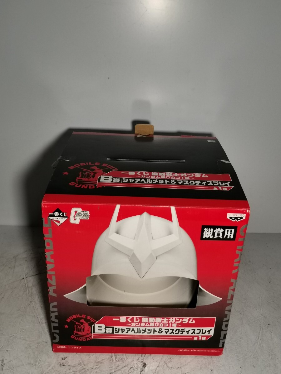 Amazon.com: 一番くじ 機動戦士ガンダム 35th ANNIVERSARY B賞