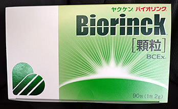 即決!!ヤクケン バイオリンク顆粒90包(2g×30包×3個)