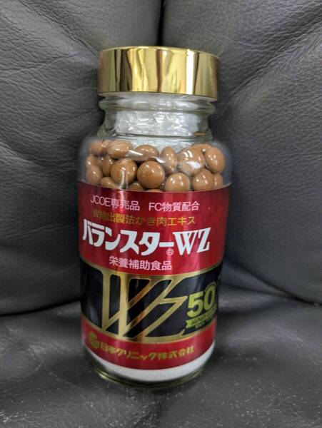 即決〔日本クリニック〕!バランスターWZ480錠(瓶)+48錠(4錠×12袋)