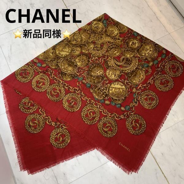 ☆新品同様☆CHANEL チェーン柄 大判ストール ウール シルク レッド