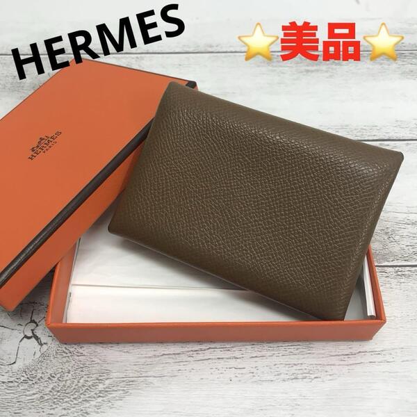 ☆美品☆HERMES カルヴィデュオ コインケース D刻印 ブラウン系