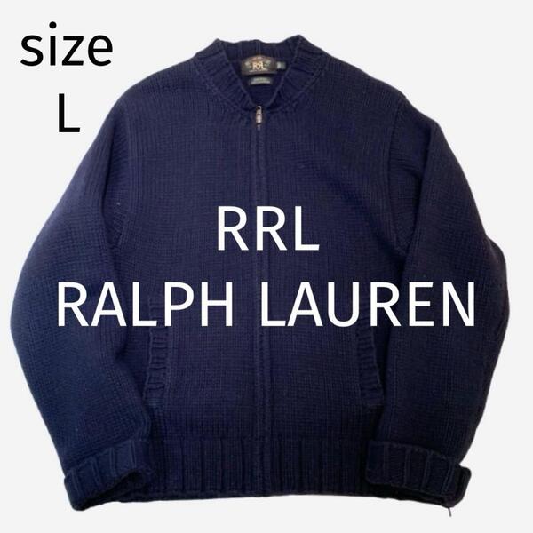 RRL ダブルアールエル ラルフローレン ジップアップ カーディガン ネイビー
