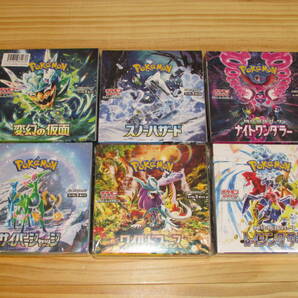 ポケモンカード スカーレット&バイオレット 未開封 シュリンク付き BOX 計6BOX セット ポケカ まとめ売り