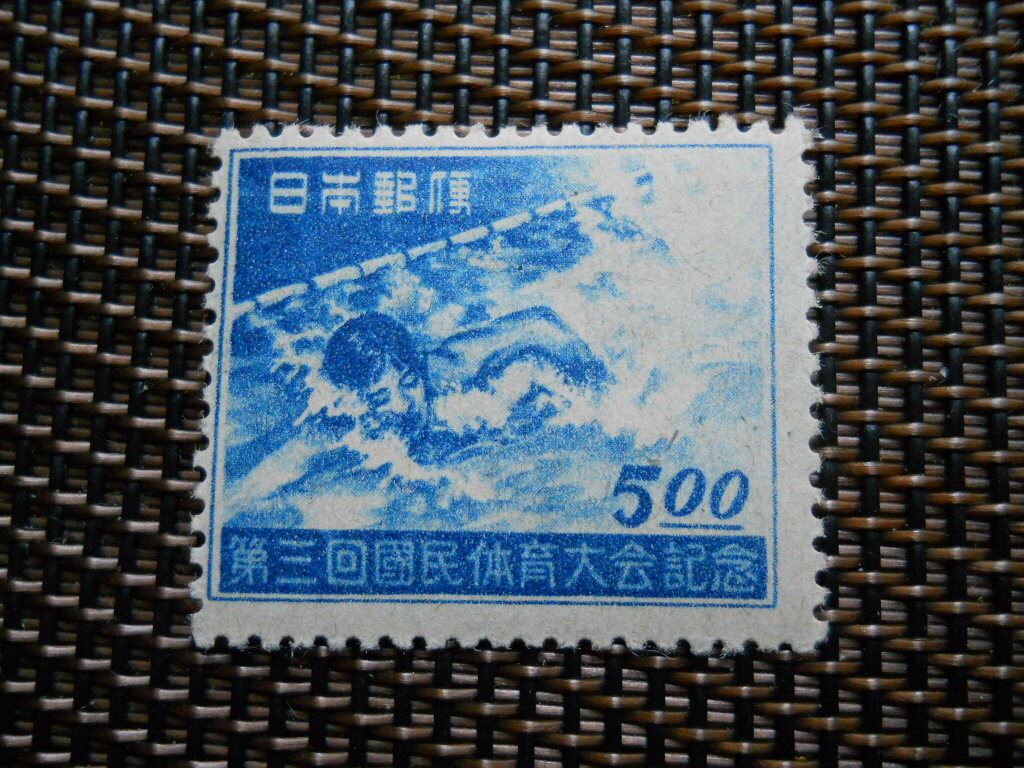 ⭐️銭単位切手 (かなりの逸品) 1948年 第3回国体 80面1シート