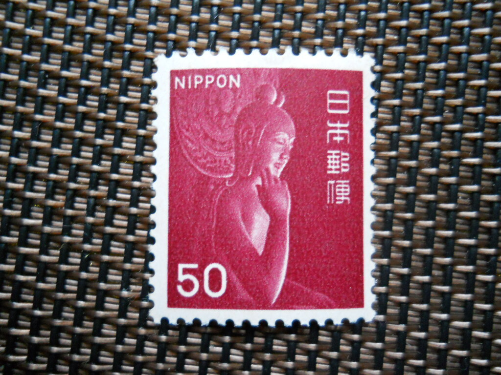2025年最新】Yahoo!オークション -50円切手 弥勒菩薩の中古品