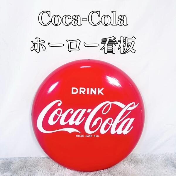 【希少】コカ・コーラ Coca-Cola ホーロー看板 丸型 ビンテージ