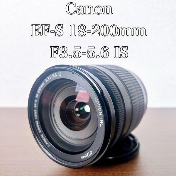 【動作品】Canon キヤノン EF-S 18-200mm F3.5-5.6 IS レンズ
