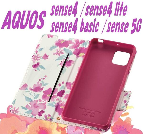 《送料無料》 AQUOS sense4 / sense4 lite / sense4 basic / sense5G 手帳型ケース カバー アクオスセンス4 (ディープピンク)