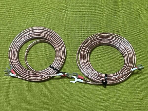 VAN DAMME 18AWG LC-OFC スピーカーケーブル 3.0mペア Yラグ仕様