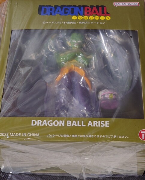ドラゴンボールアライズ タンバリン 特別カラー 特典付き