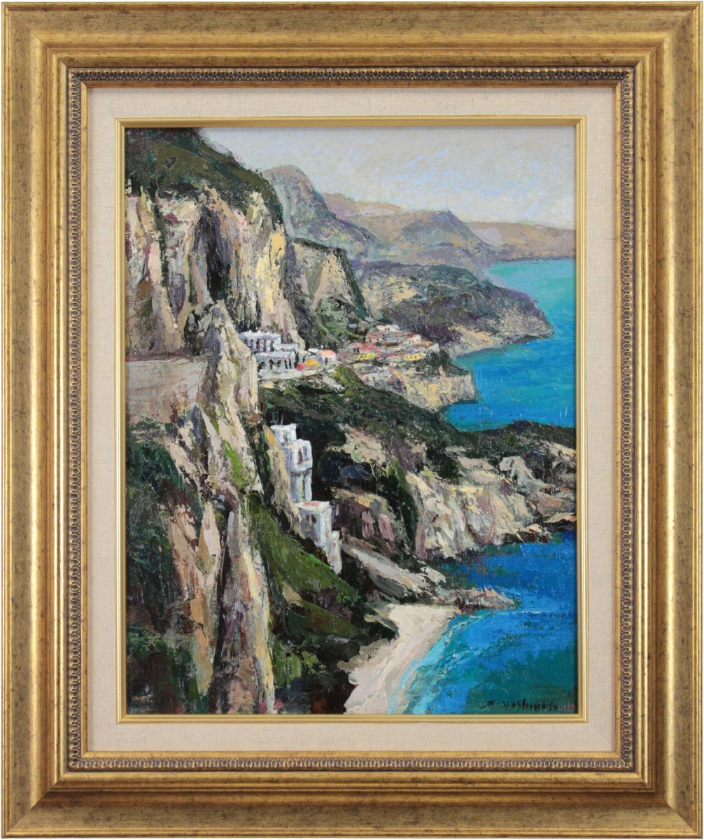 油彩画 生田明 「アマルフィ海岸」 油絵 額入り 風景画 真筆