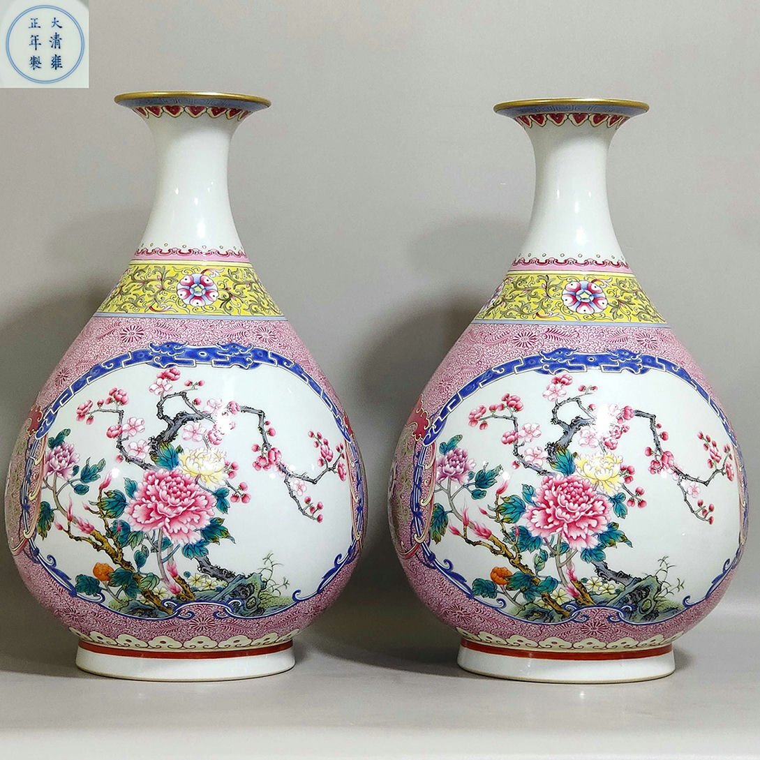 2025年最新】Yahoo!オークション -粉彩の中古品・新品・未使用品一覧
