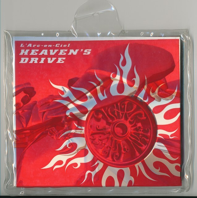 ラルク・アン・シエル/HEAVEN'S DRIVE初回限定版未開封