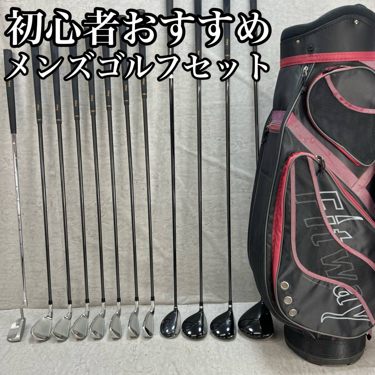 2025年最新】Yahoo!オークション -fitway キャディバッグの中古