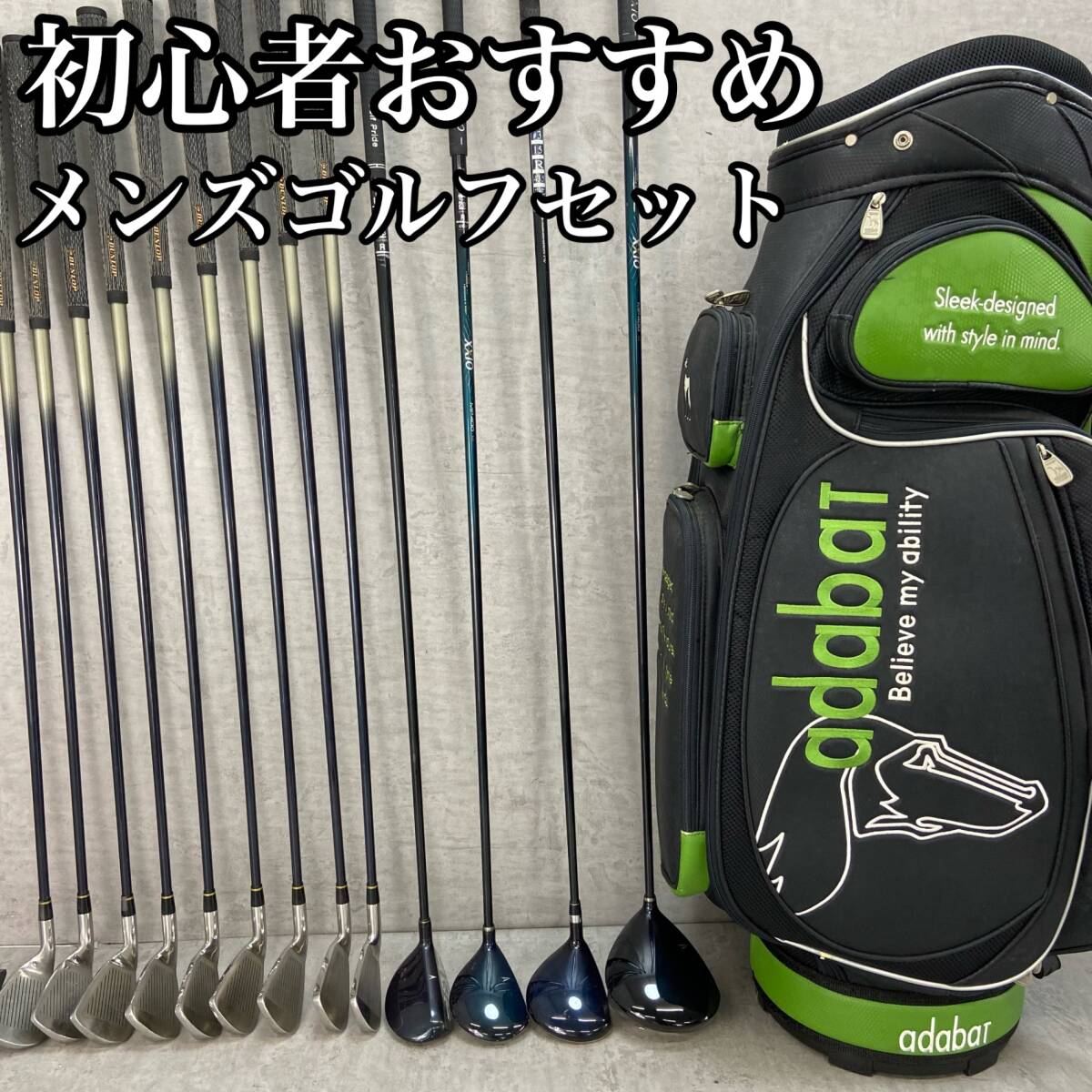 2025年最新】ゼクシオ クラブセットのゴルフ用品を探す - Yahoo 2025年最新】ゼクシオ クラブセットのゴルフ用品を探す - Yahoo