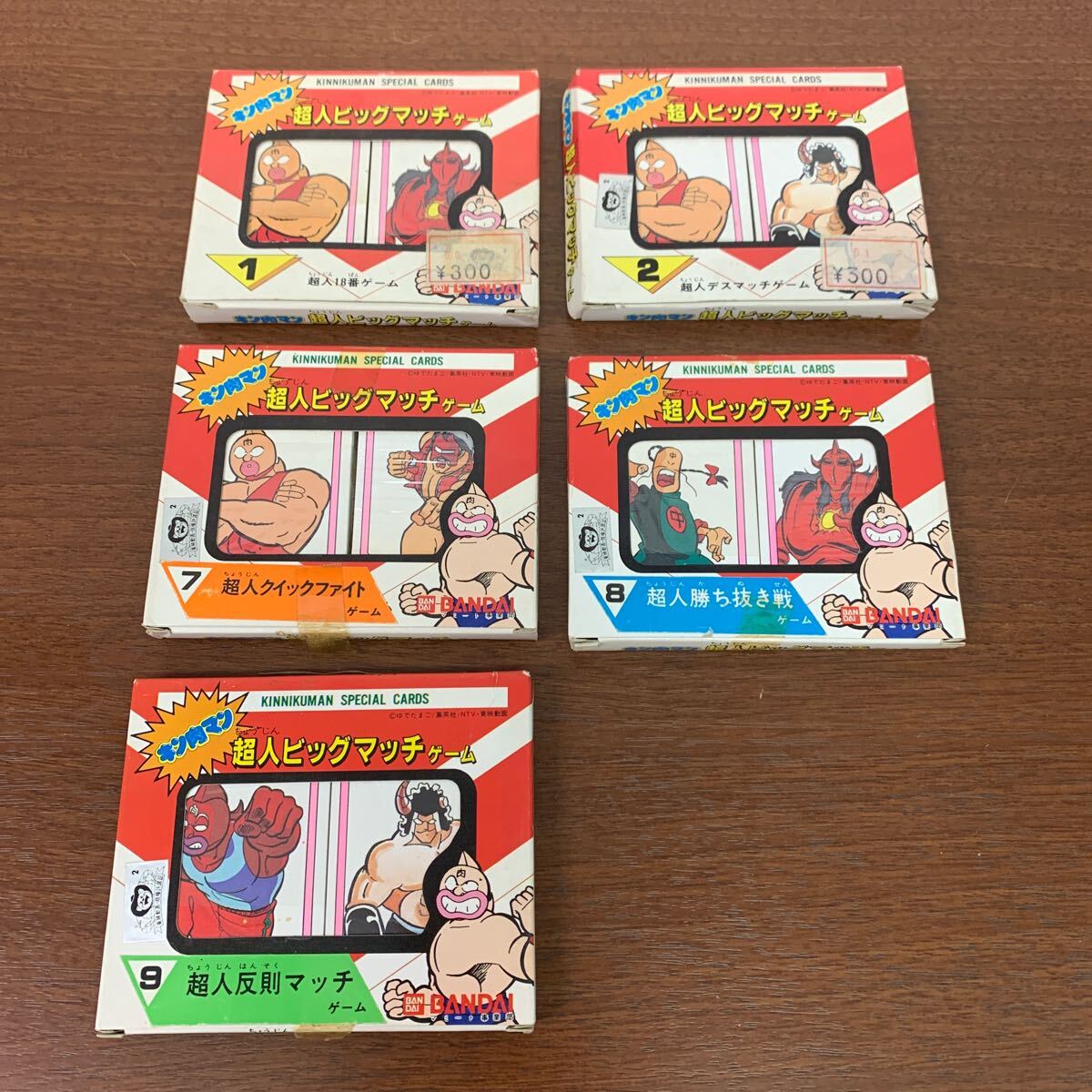 難アリ※筋肉マン カードセットまとめ売り 希少 - メルカリ