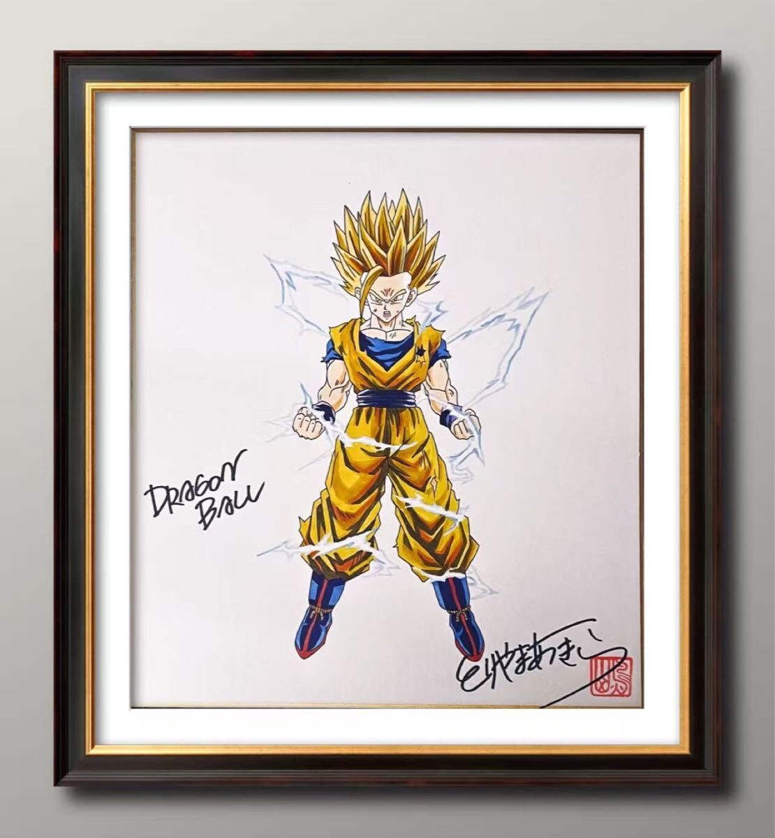 ドラゴンボール 孫悟空&悟飯 カラーイラスト直筆サイン色紙 その他